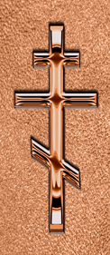 Copper Orthodox Cross Shimmer Copper